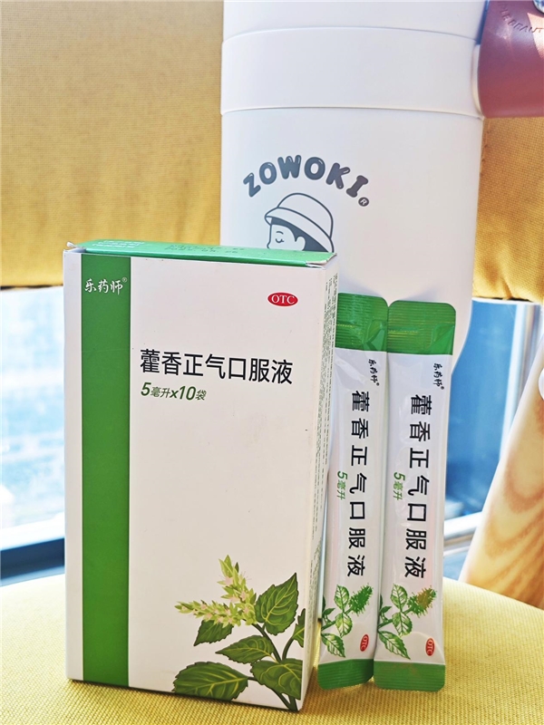 三伏天的胃腸感冒，一定要用樂藥師藿香正氣口服液