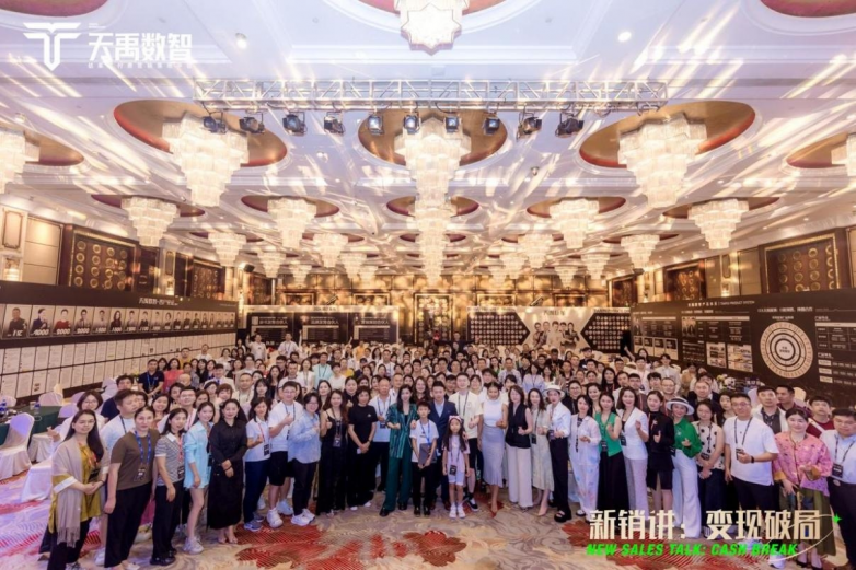 天禹數智周宇霖：復制“一書破億”新營銷方案，劍指“下一億”