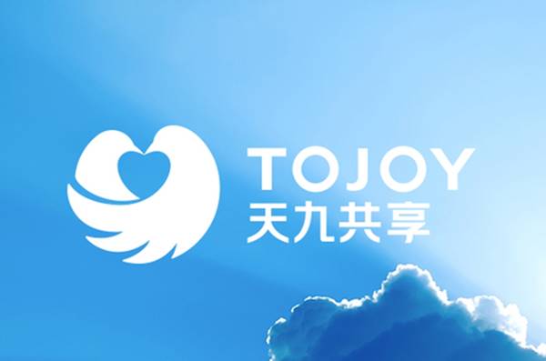天九集團(tuán)：聚焦共享經(jīng)濟(jì)領(lǐng)域 整合資源助企業(yè)發(fā)展
