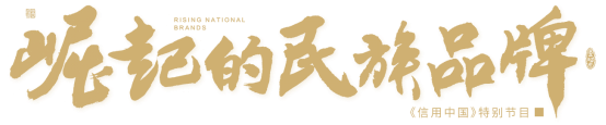 匠心筑夢 創新氟硅新材