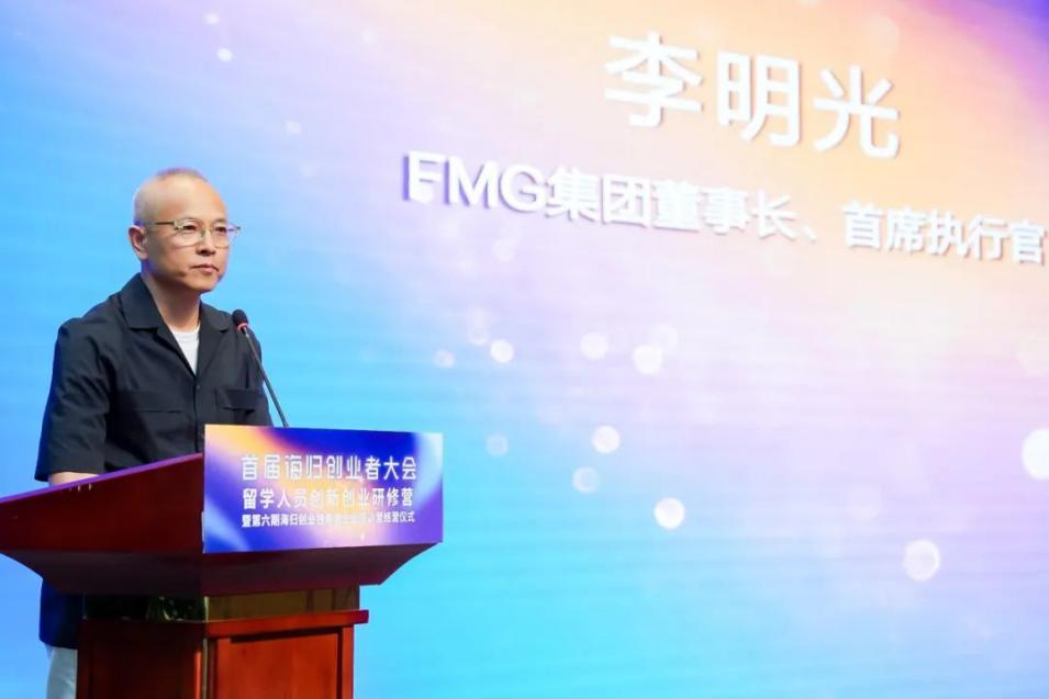 UR母公司FMG集團董事長李明光：中國服裝品牌邁向千億規模的戰略路徑