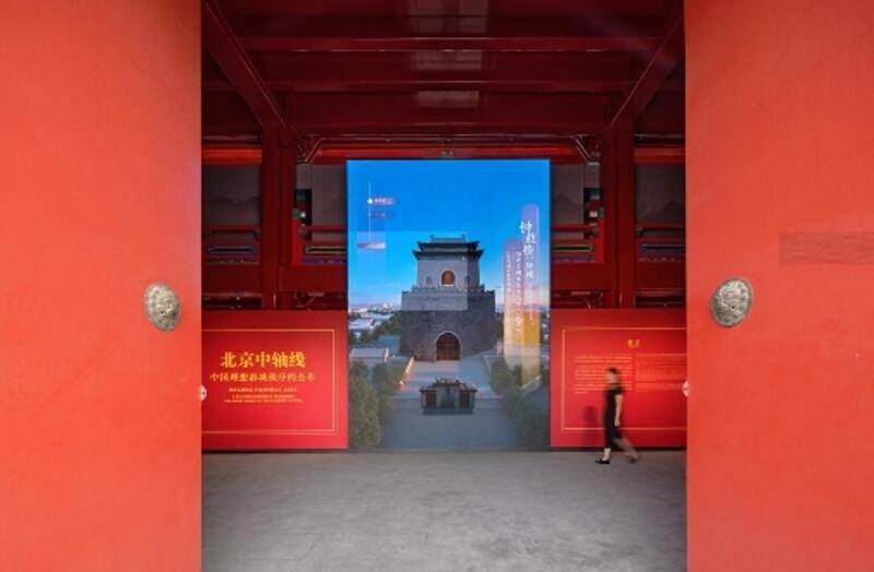 北京建院裝飾助力中軸線申遺成功，打造申遺文本匯報(bào)展
