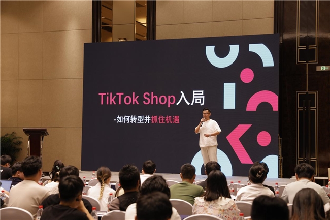 海星跨境助力浙商出海，跨境電商轉型新動能
