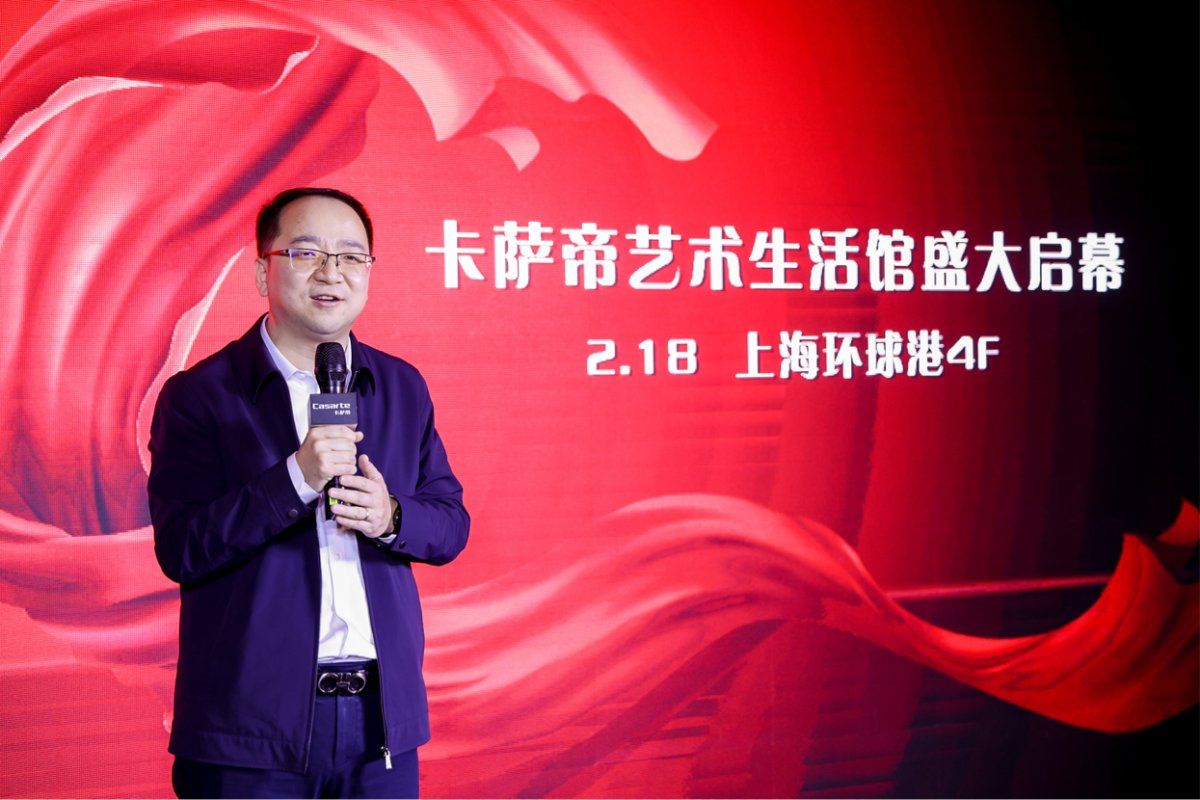 深化轉(zhuǎn)型的新成果！卡薩帝藝術(shù)生活館入駐上海環(huán)球港