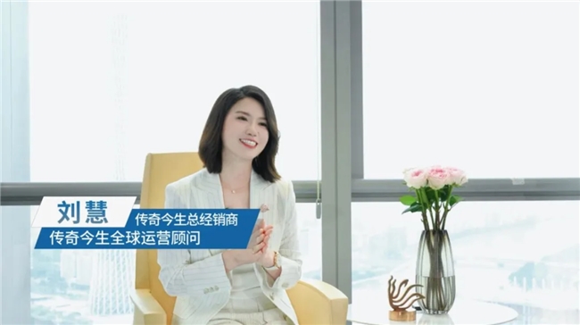 中國質量萬里行專訪傳奇今生劉慧：跨國婚姻架起國貨美妝出海橋梁