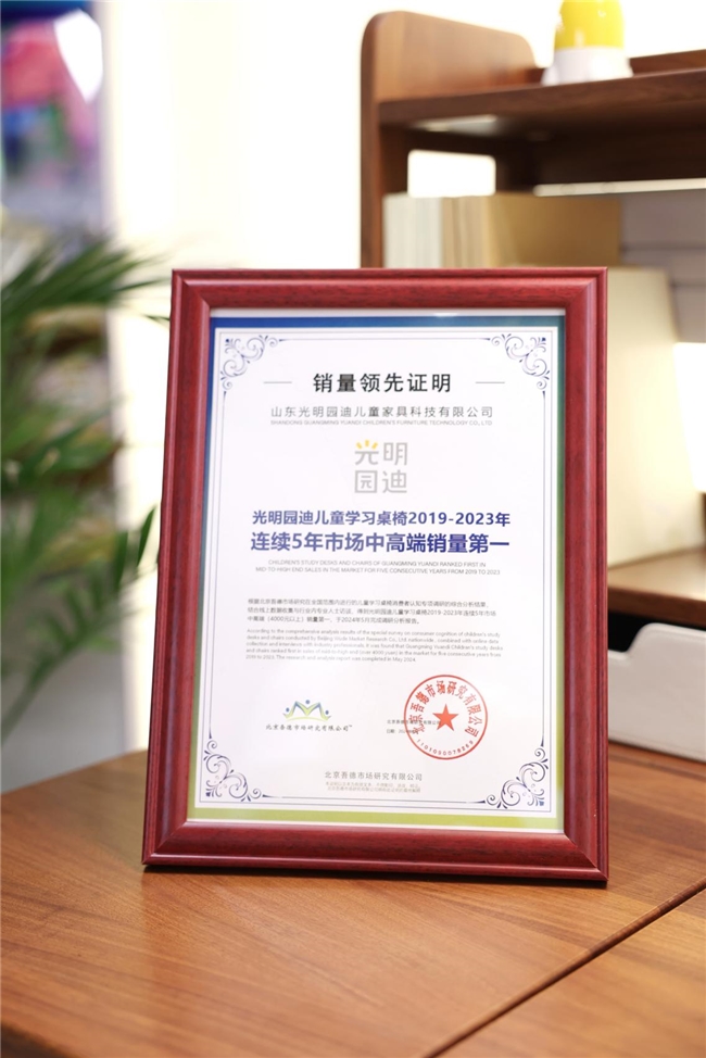 光明園迪實力認(rèn)證，連續(xù)5年市場中高端銷量第一