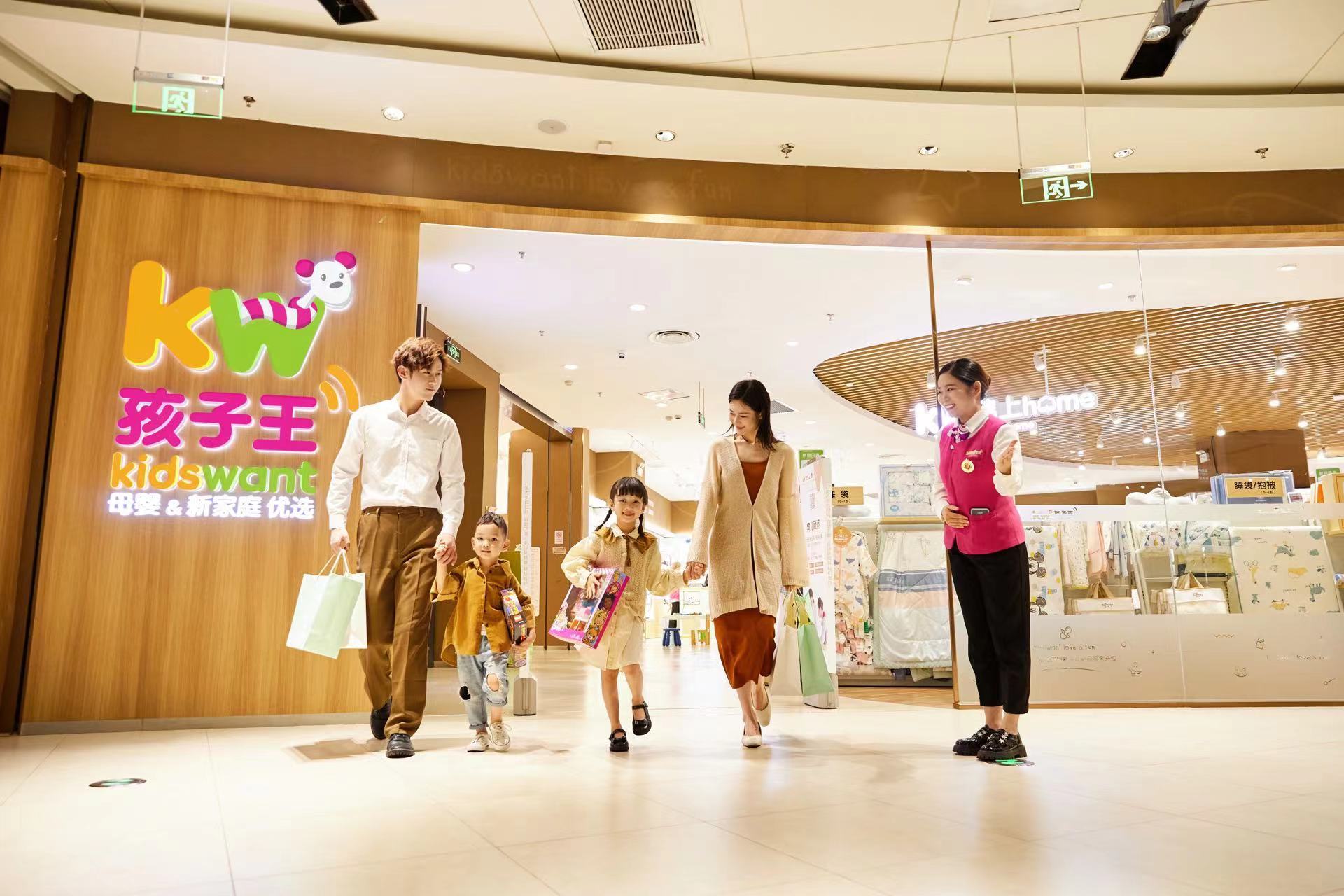 孩子王：堅定“三擴”戰略，上半年經營業績穩步提升