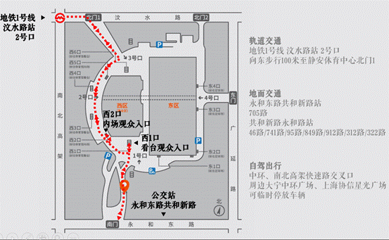 8月24-25日，來上海靜安區(qū)體育中心，和iQOO一起來一把酷的！