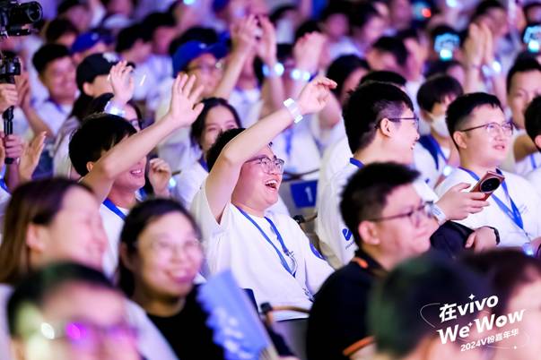 在vivo We Wow！2024 V粉嘉年華在vivo全球總部成功舉辦