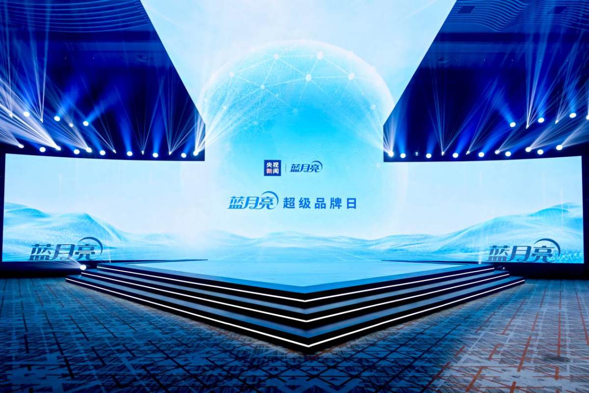 從全效至尊新品重磅上市 看藍月亮引領洗衣新時代
