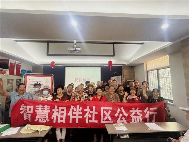 智慧養(yǎng)老新篇章：中醫(yī)數(shù)字化健康科普活動(dòng)走進(jìn)方家營(yíng)社區(qū)