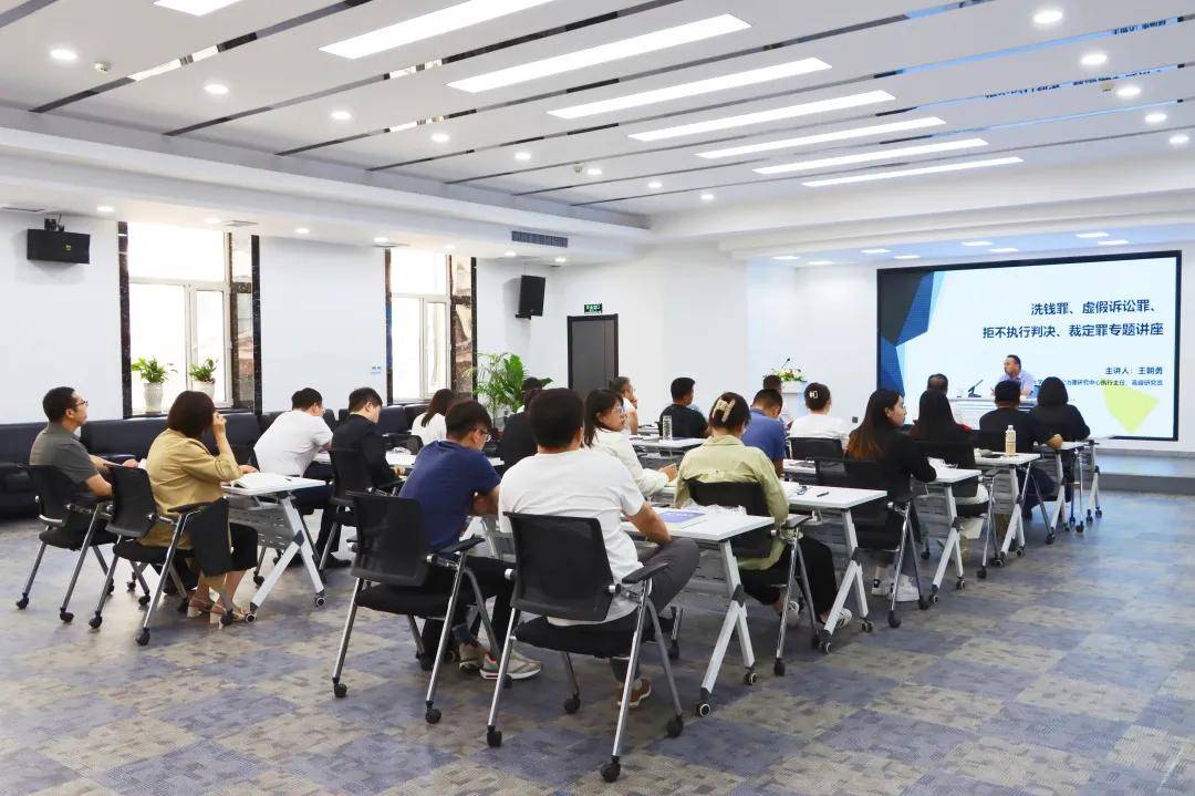 京師哈爾濱律所“拒執、虛假訴訟與洗錢犯罪高階研究中心”揭牌儀式圓滿舉辦 