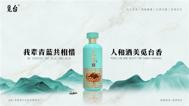 覓臺品牌戰略煥新升級 打造輕逸和諧新社交