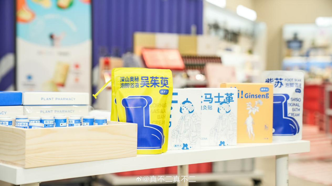 新銳中式養生品牌丨傳統草本的創新力量