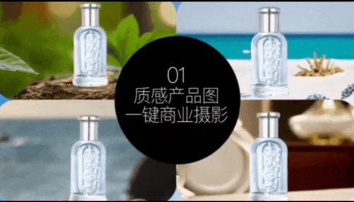 創(chuàng)新體驗(yàn)來襲，智象未來（HiDream.ai）開啟電商多模態(tài)交互新時(shí)代