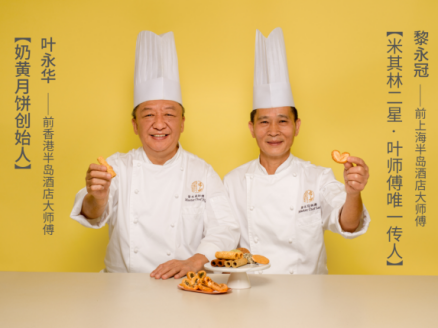 皇玥月餅券換領現場迎高峰，到底什么月餅最值得買？