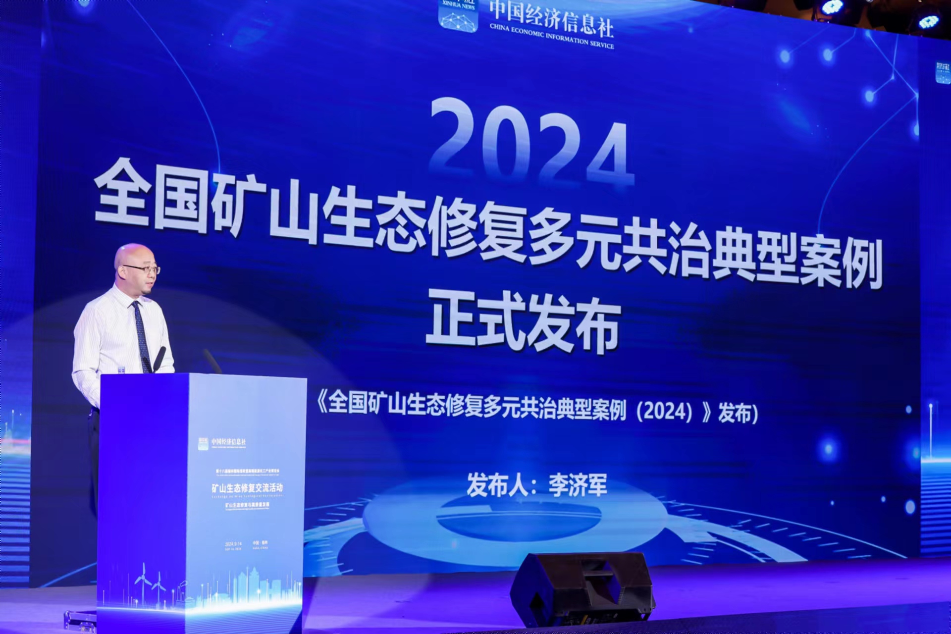 微信圖片_20240914113048.jpg