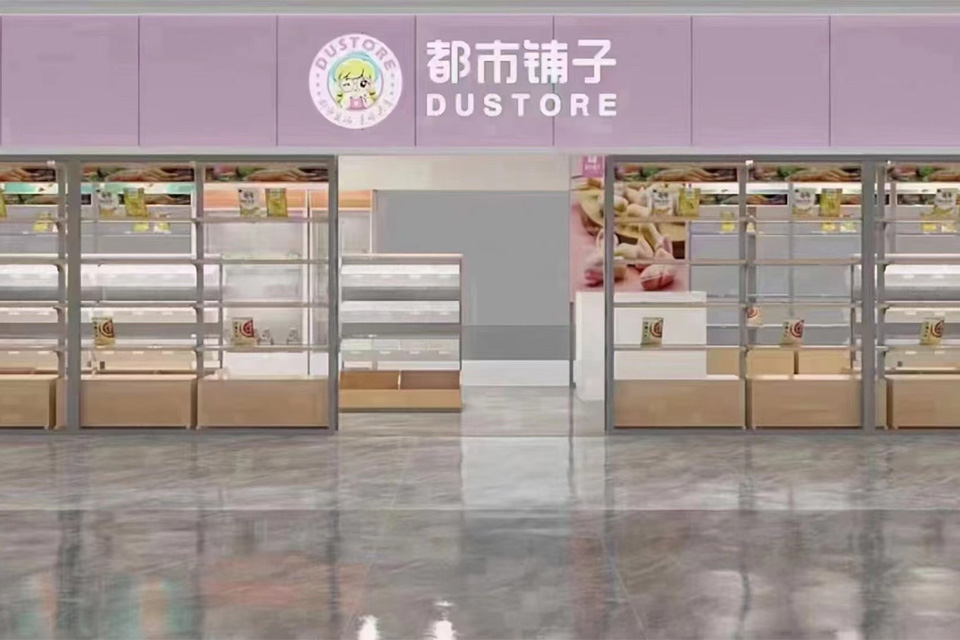 都市鋪子零食詳解：開零食店選址、進貨、裝修三大關鍵