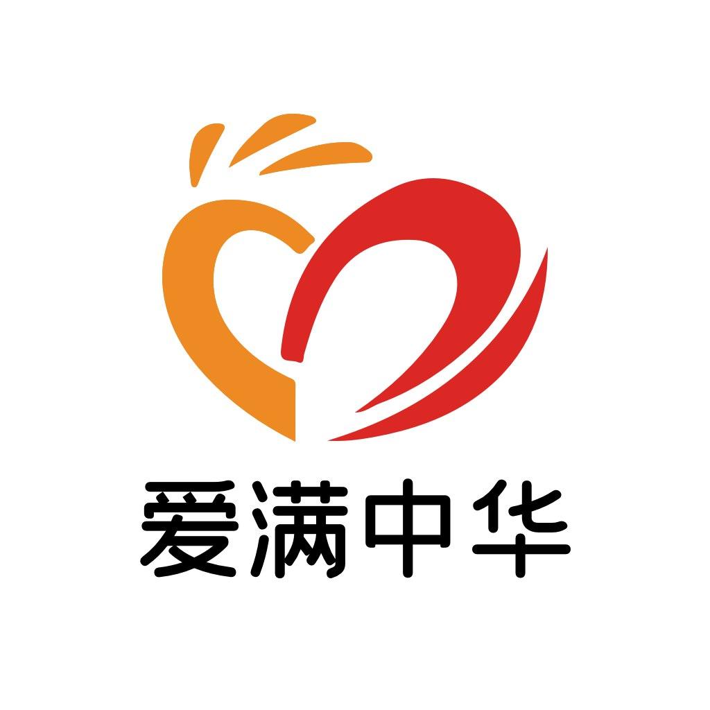 “愛滿中華”全民自助補貼APP重磅來臨