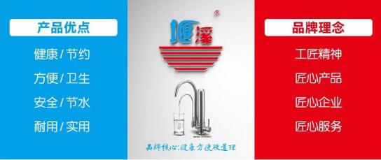張宗家：讓健康用水走進千家萬戶
