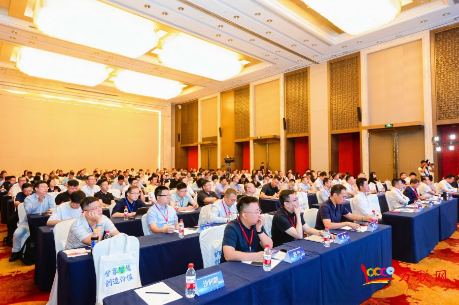 加速大宗商品數智化轉型，共創數實融合新生態——2024 新質生產力賦能大宗商品供應鏈創新發展論壇在武漢成功舉辦