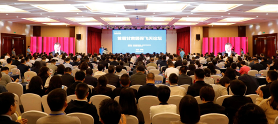 首屆甘肅醫保飛天論壇舉行,易聯眾吳梁斌應邀出席并發表主題演講