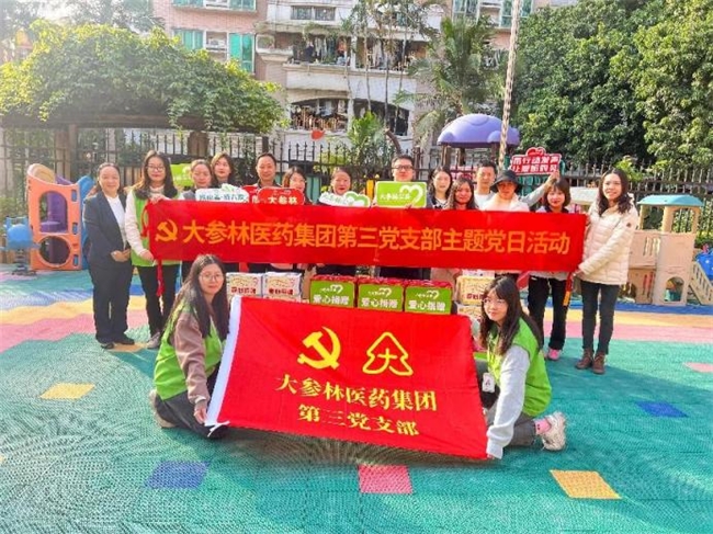 大參林關愛長者，情暖冬日——第二十七期敬老活動