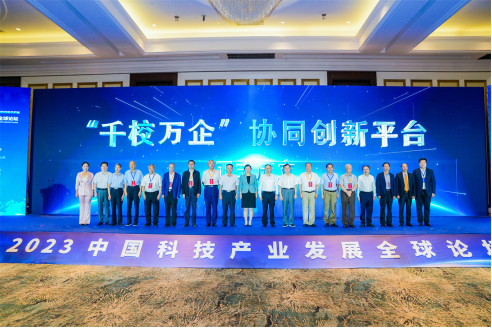 朱燕女士在“產(chǎn)教融合創(chuàng)新論壇”上的發(fā)表演講