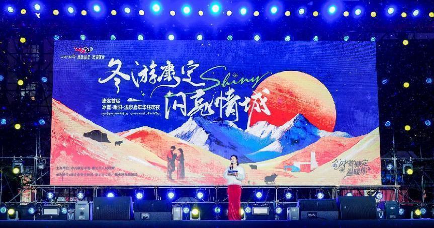 百架無(wú)人機(jī)升空點(diǎn)亮情城夜幕,浪漫康定為您送上新年的第一份祝福!