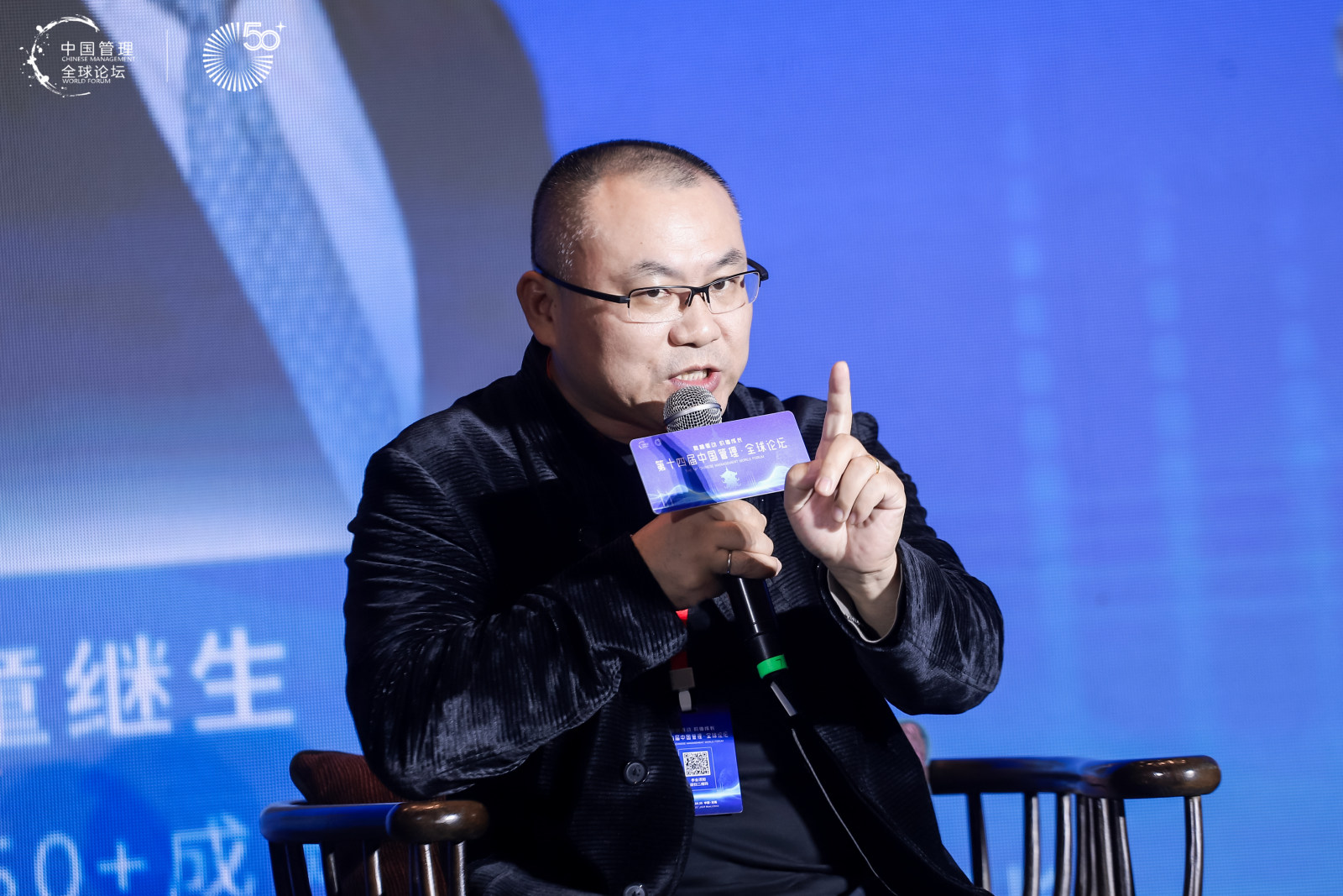 鄭文全：文化與科技創(chuàng)新是研究闡釋中國(guó)管理的關(guān)鍵維度