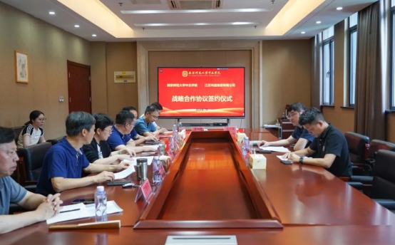 校企融合多維并進，鴻晨眼鏡攜手南師大助力教育與產業同頻共振