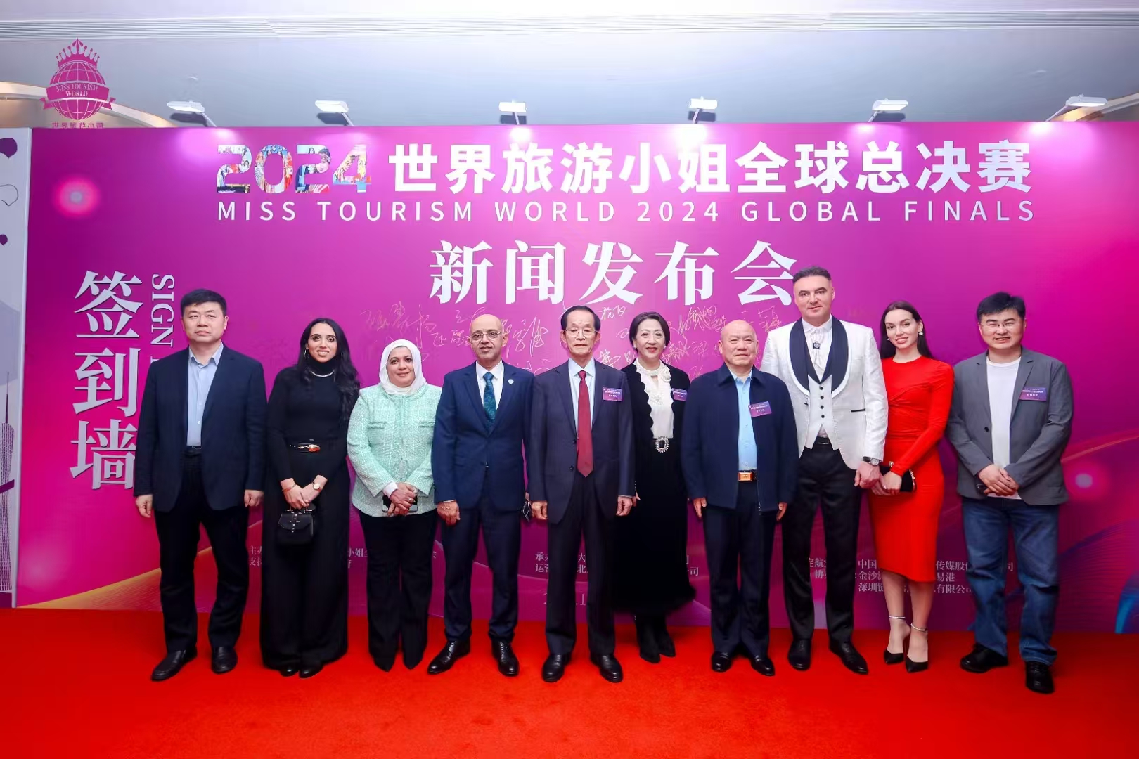 2024世界旅游小姐全球總決賽11日深圳舉行