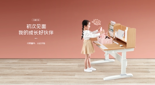 新年好禮，給孩子選光明園迪學習桌就對了