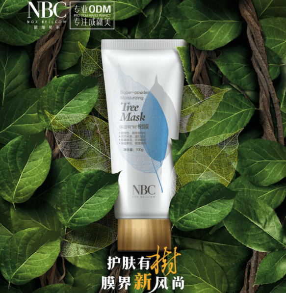 健康與美麗并存，諾斯貝爾面膜oem加工廠家清潔面膜為肌膚護航