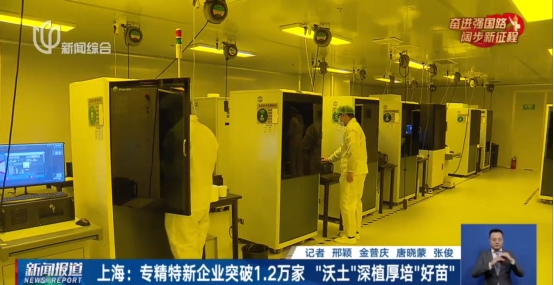 普利生微納3D打印走出實驗室，開啟黑燈工廠新時代