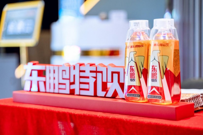 多元化之路初見成效，東鵬飲料打破“困局”