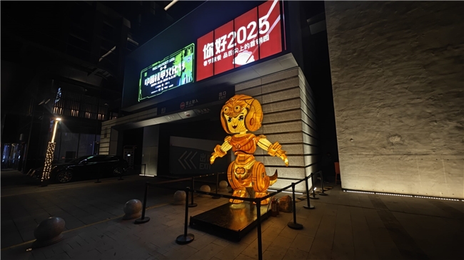 中國機甲教父新作亮相：花燈機甲閃耀首屆中國機甲文化節