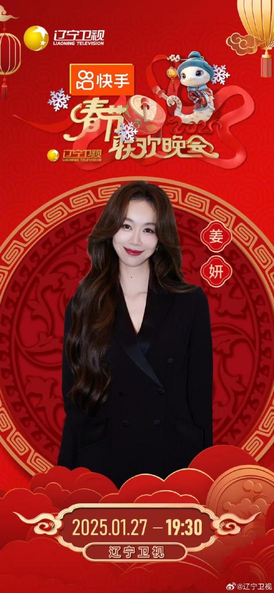 南來北往的“姚玉玲”與您一同回家過年