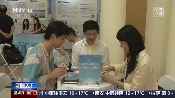 自帶就業崗位跨省攬才 今年秋招這些新興產業需求火熱