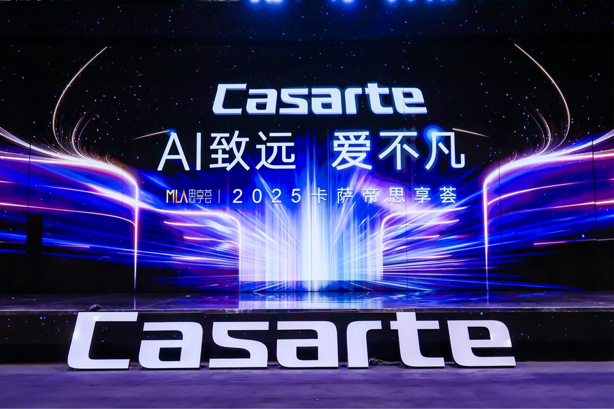 卡薩帝開啟非遺守護(hù)計劃：為用戶升級生活