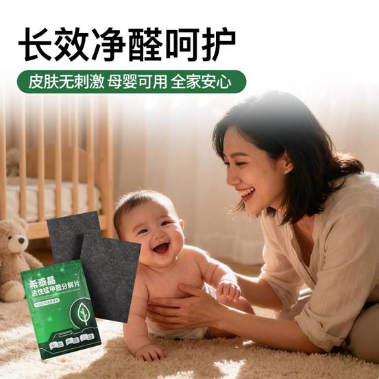 《2025年活性錳深度測評報告》