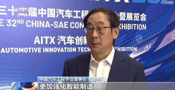 圍繞智能網聯汽車演進等方向 我國發布節能與新能源汽車技術路線圖3.0