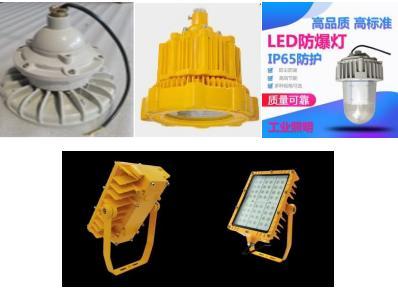 江蘇尚為照明電器召回500臺防爆燈具