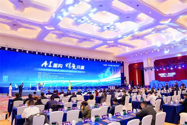 AI成2025江蘇家電年會核心議題 AO史密斯重構全屋好風好水