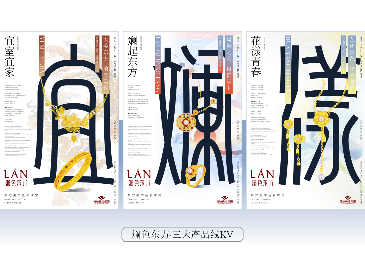 3產(chǎn)品KV.png