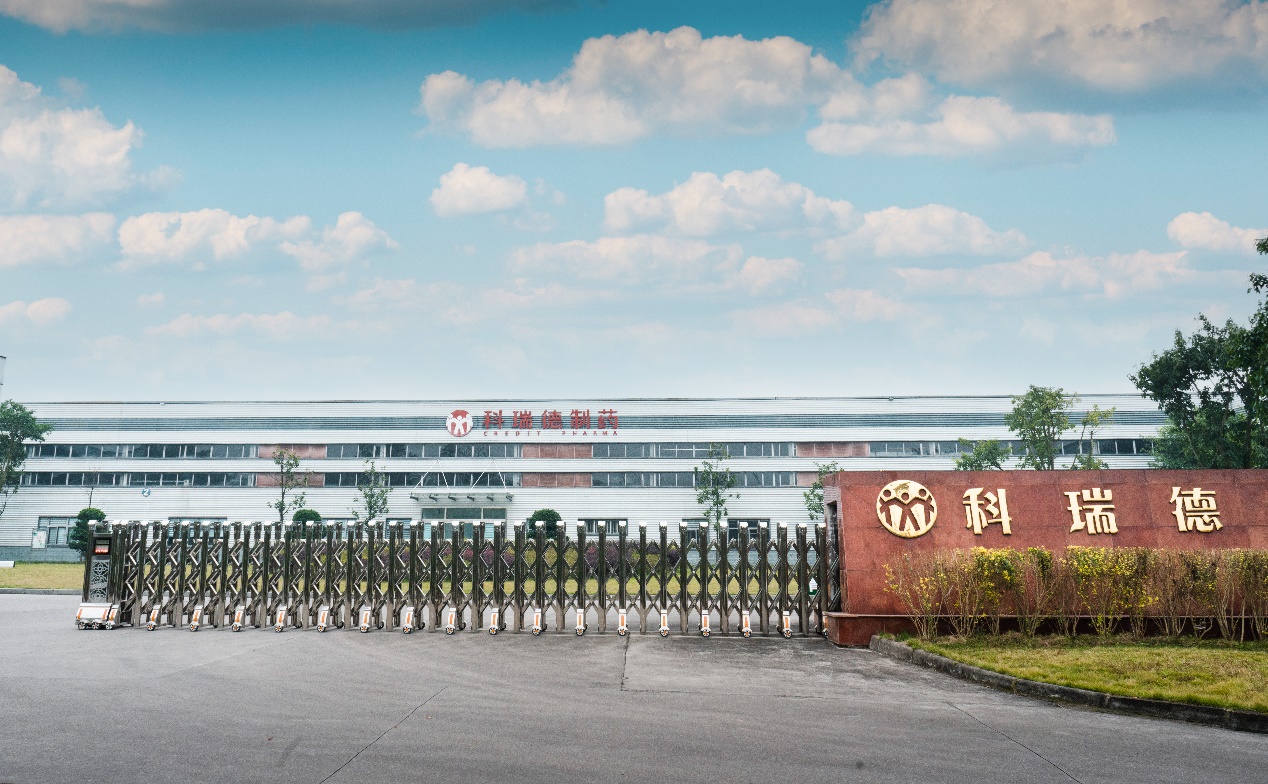 科瑞德制藥：多元并進，引領藥企新賽道