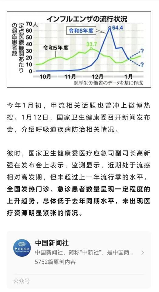 技術革新引領潮流，“萬孚”守護傳染病防線