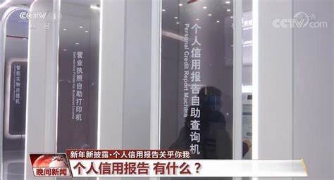 維信金科全面解析：合理保管征信報告，保障個人信息安全