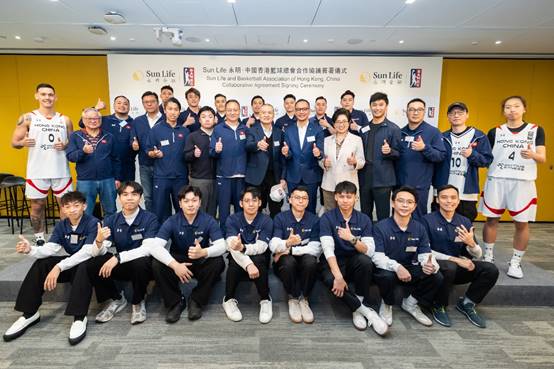Sun Life永明投資逾千萬港元推動香港籃球產業發展 打造大灣區體育生態新格局