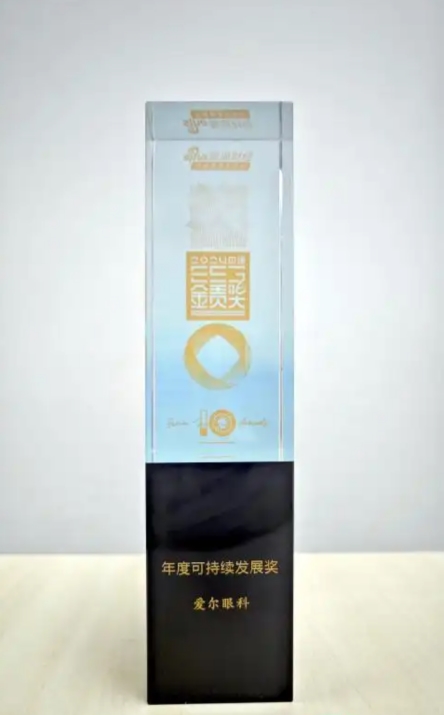 愛爾眼科：以責(zé)任為筆，繪就可持續(xù)發(fā)展畫卷